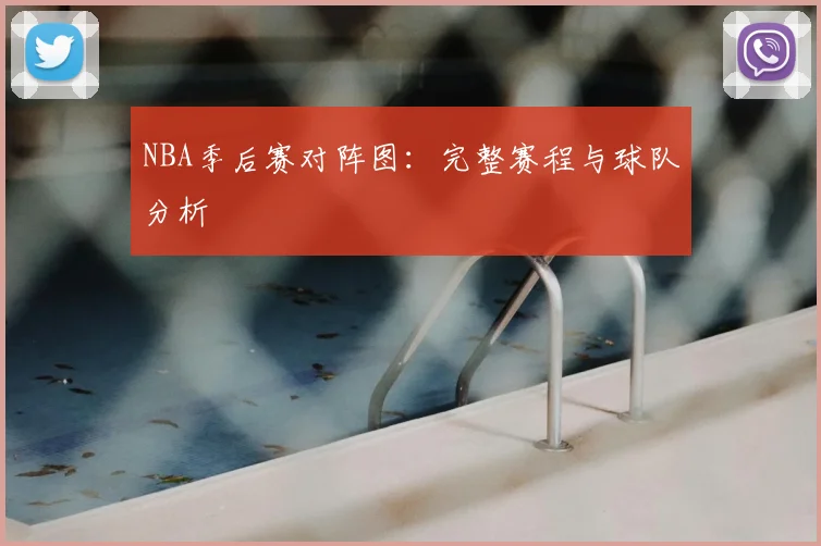 mksports在线官网入口网页版