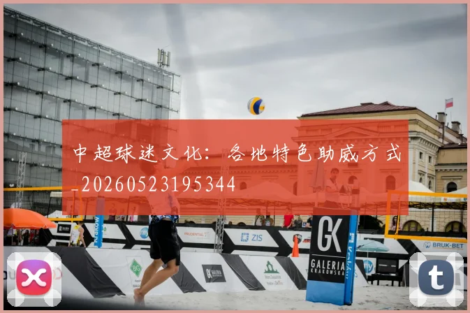 mksports在线官网入口网页版_mksports在线官网入口网页版