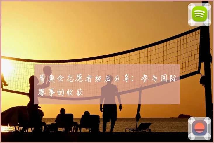 mksports在线官网入口网页版